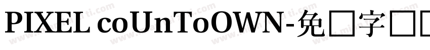 PIXEL coUnToOWN字体转换